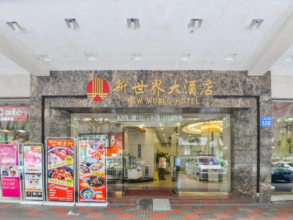 New World Hotel Гуанчжоу Экстерьер фото